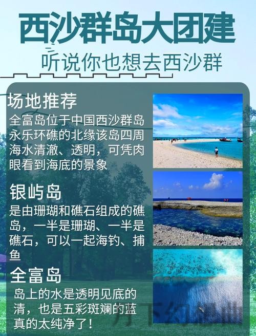 探索“半岛正规版”：深入了解其魅力与特色