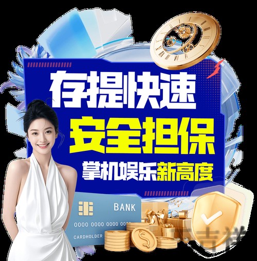 365BET科技控股品牌介绍与最新动态 365BET科技控股品牌介绍与最新动态