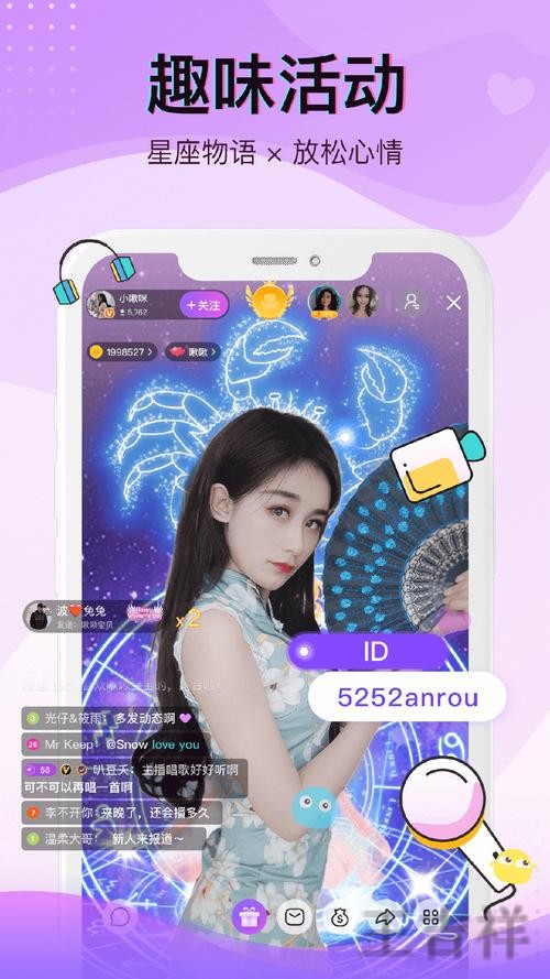 爱游戏直播app下载地址与安装教程 爱游戏直播app下载地址与安装教程