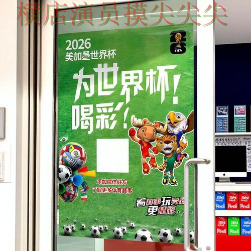 深度评测世界杯投注网站大全：从直播入口到直播观看全流程解析 - 2026世界杯